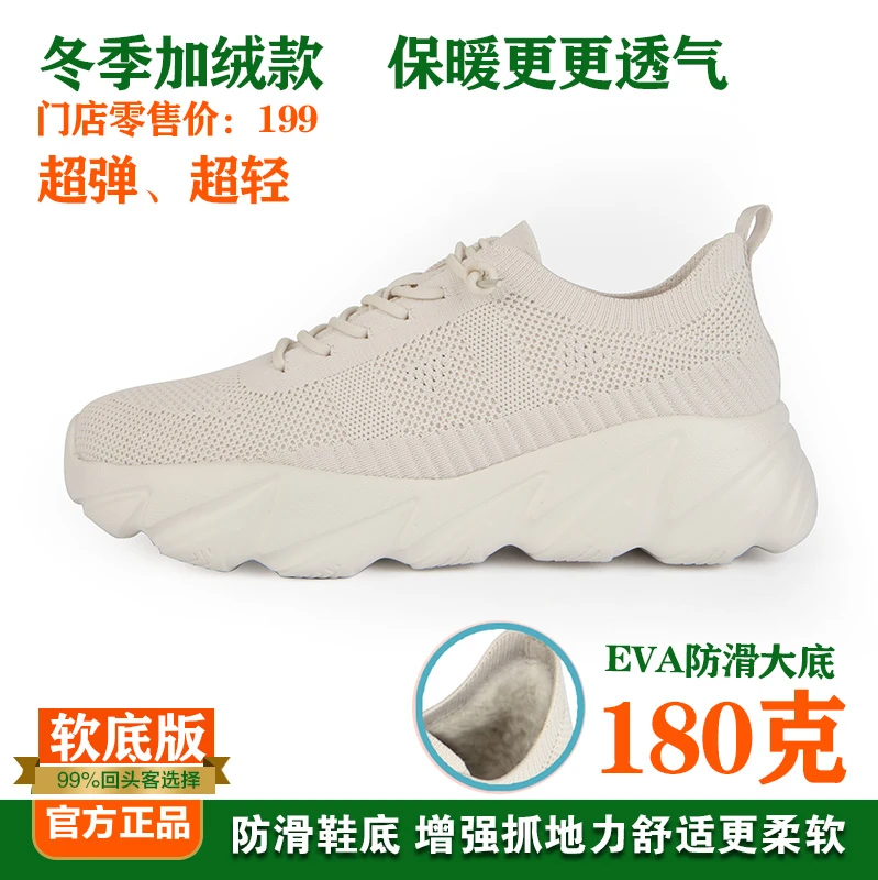 多走路冬款防臭夏季健步鞋户外冬季轻便休闲超轻保暖防滑鞋跑步鞋