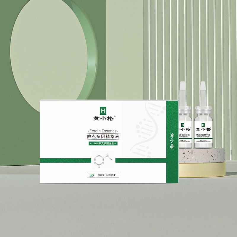 【1盒】黄小格依克多因精华液15ml