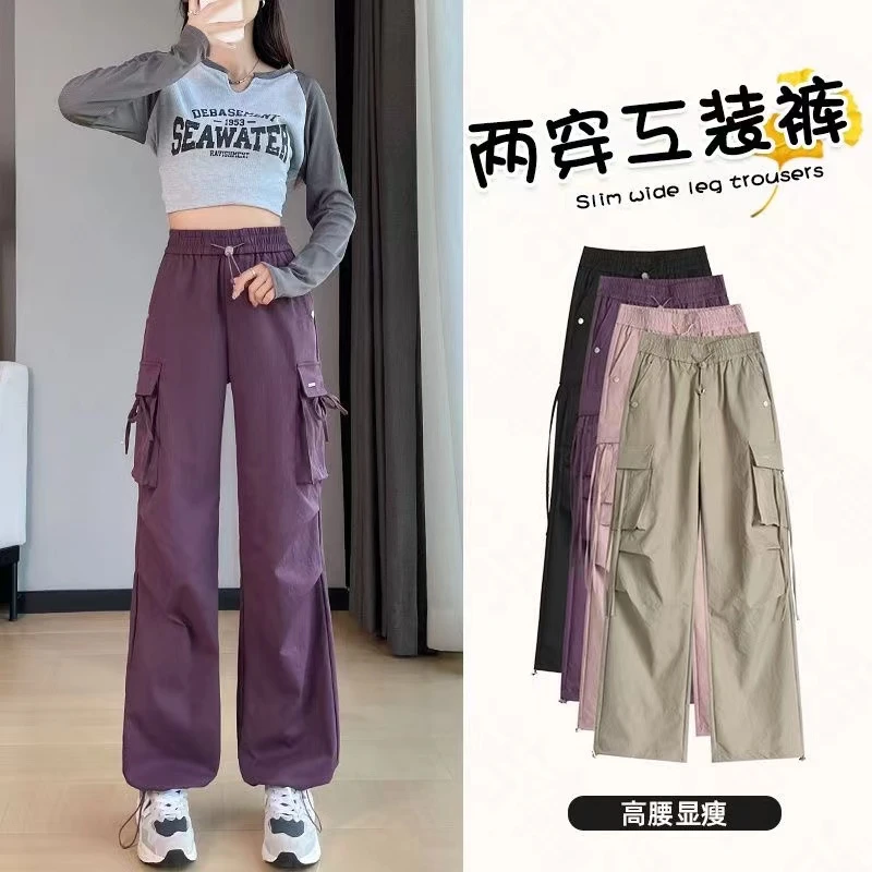 【清仓】工装裤女2024春秋季新款女士宽松直筒束脚百搭休闲运动裤女