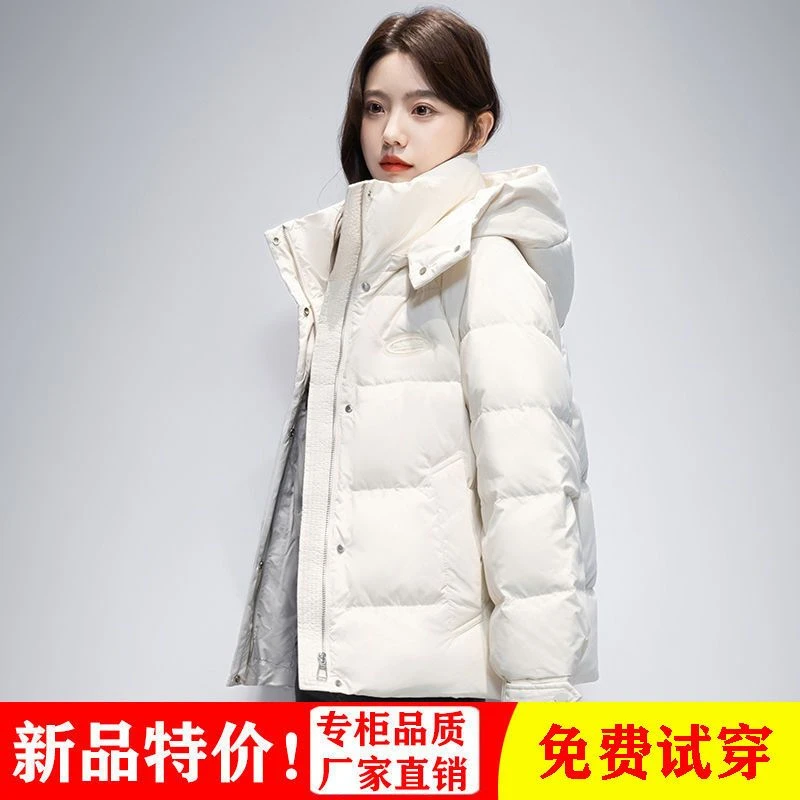 波司澄小个子羽绒服女短款2023新款冬季韩版时尚加厚连帽外套女面