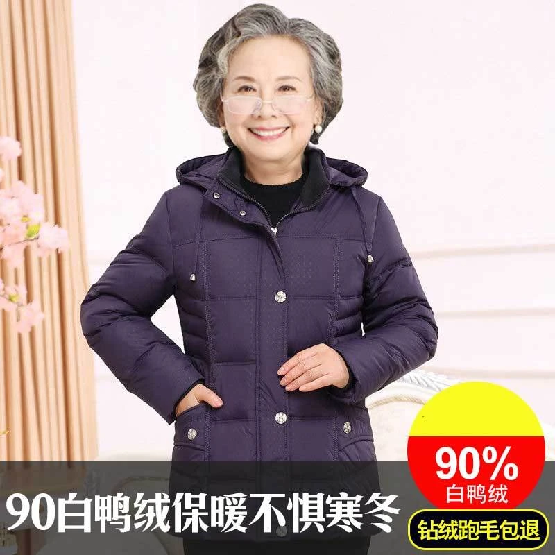 波司澄中老年羽绒服女加厚短款妈妈装羽绒服大码老太太奶奶女士冬