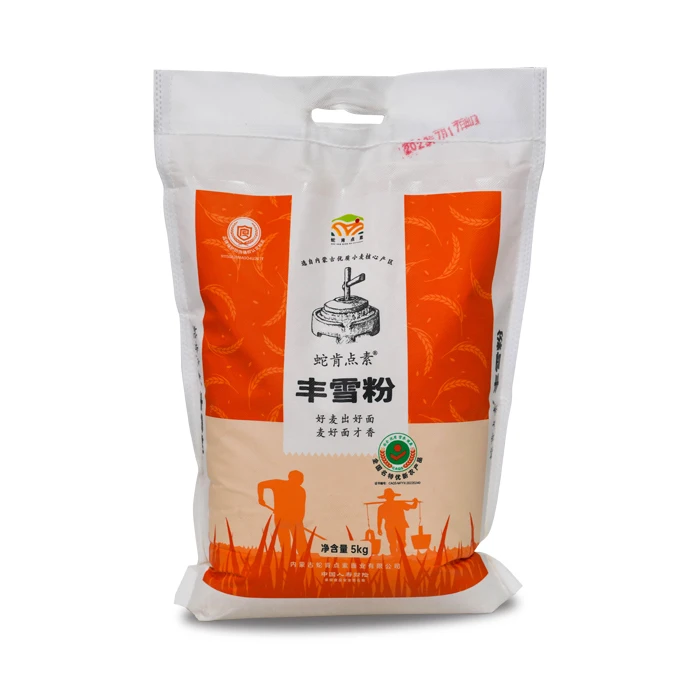 蛇肯点素丰雪粉面粉