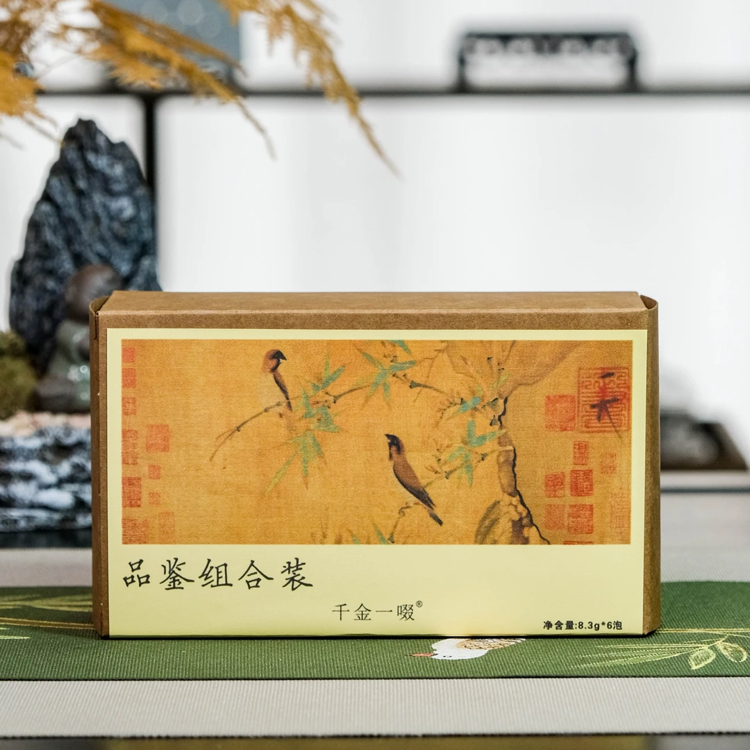 【新人三款组合品鉴装】2肉桂+2泡水仙+2泡大红袍 新人组合品鉴