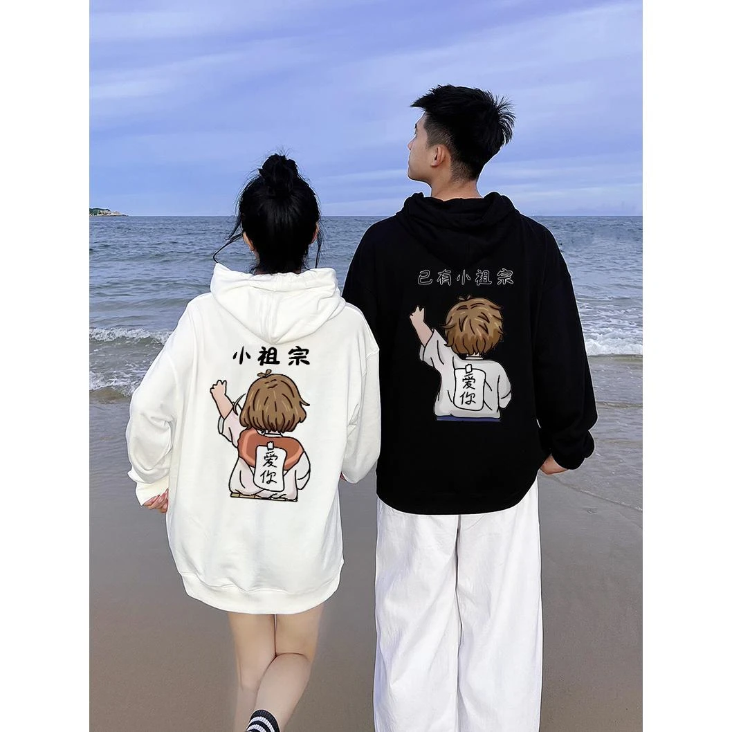 【两件装】网红情侣装卫衣2025新款秋冬季高级感不会撞衫的连帽外套