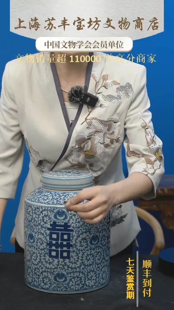 【闪购商品】........