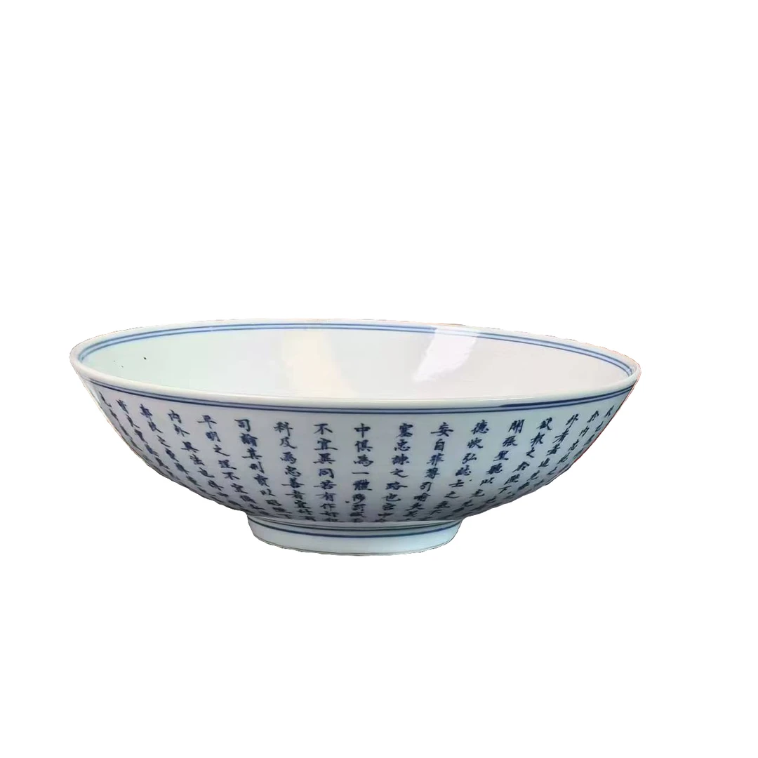 AS1234  请 康熙 青花诗词赏碗