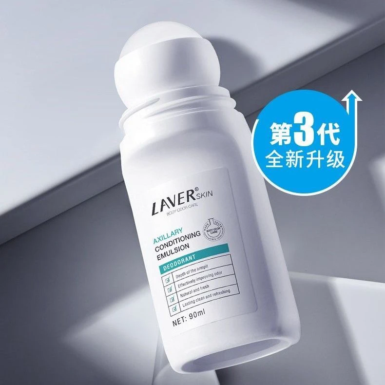 莱薇尔LAVER莱薇尔止汗露女腋下去狐味净臭味水香体走滚珠香珠止