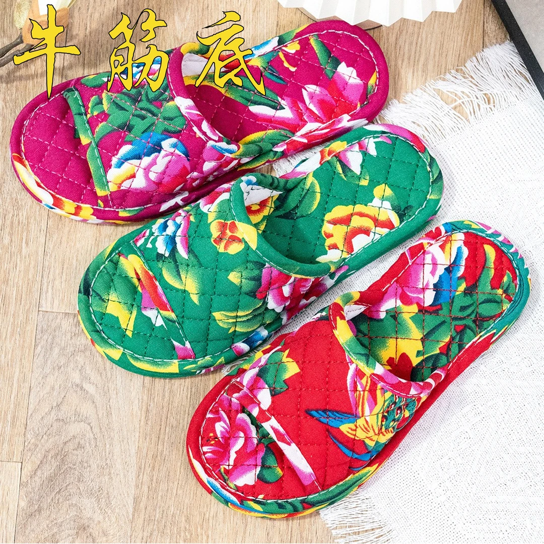 东北大花喜庆牛筋底布拖鞋红木地板居家室内棉拖鞋静音男女本命年