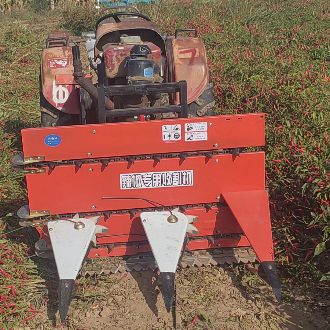 农用小四轮拖拉机农用工具小型新型辣椒割晒机全国发货辣椒收割机