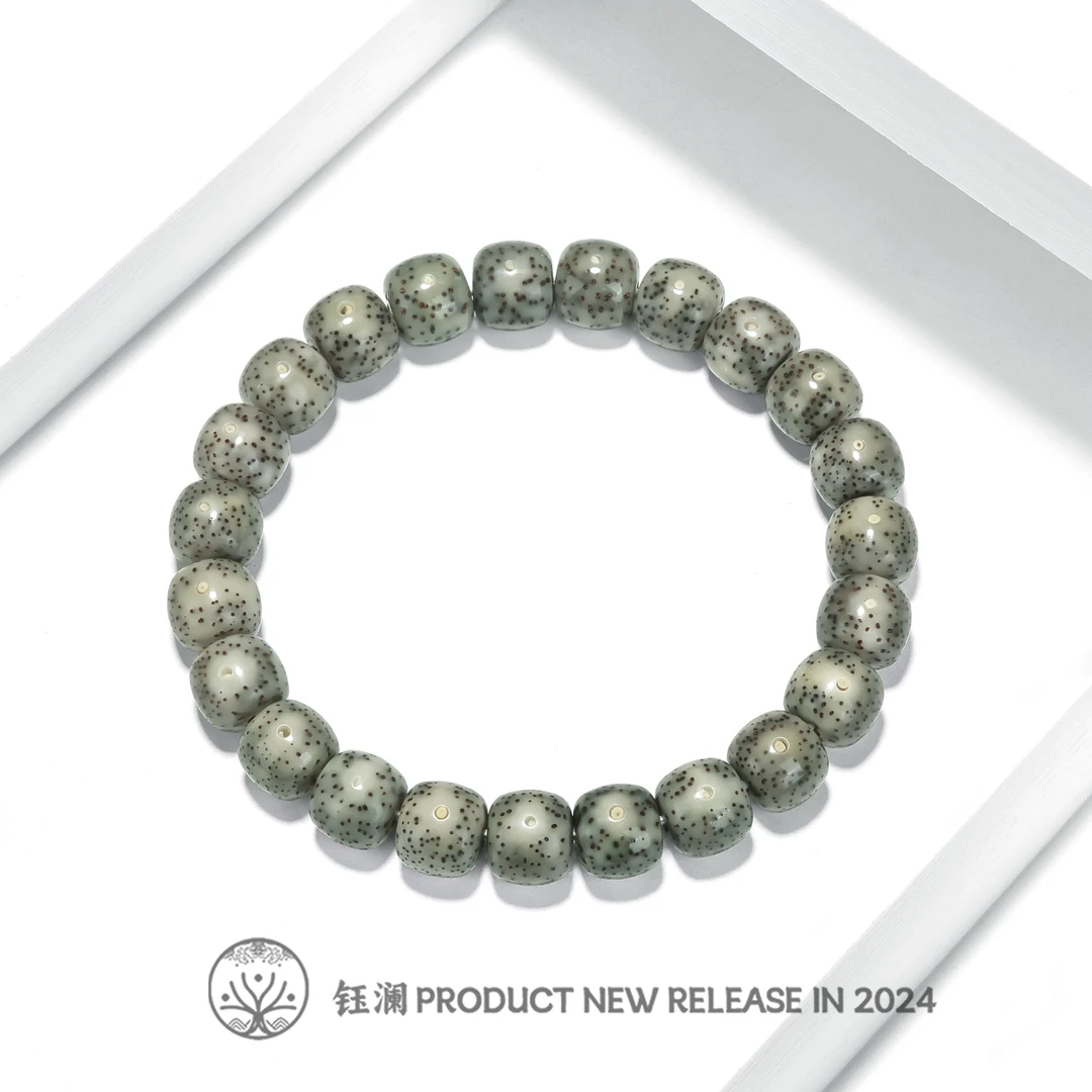 钰澜文玩星月菩提-正宗海南毛感料-10*9冰透