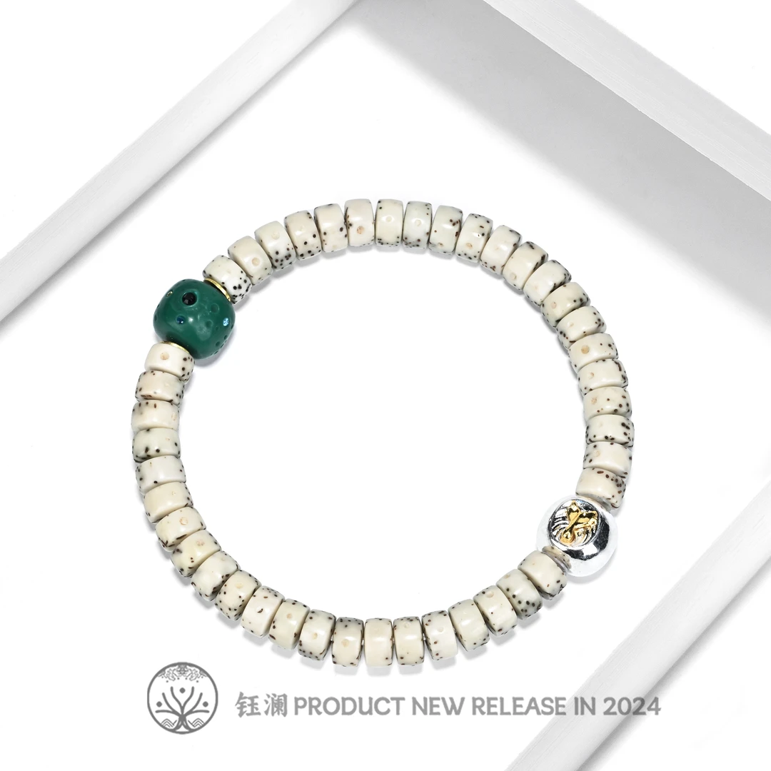 钰澜文玩星辰大海-原生态星月菩提-海南毛感料7*4药片大留白