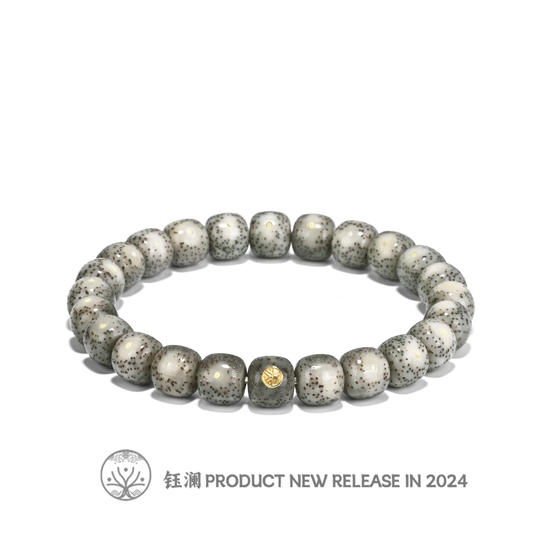 钰澜文玩【臻品 卓著】原生态星月菩提-9.5*8.5老型糯冰留白