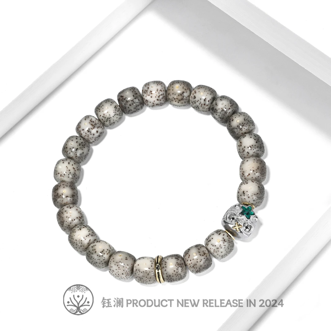 钰澜文玩【周周】星月菩提-海南毛感料-10*9糯冰+星星呆搭配款