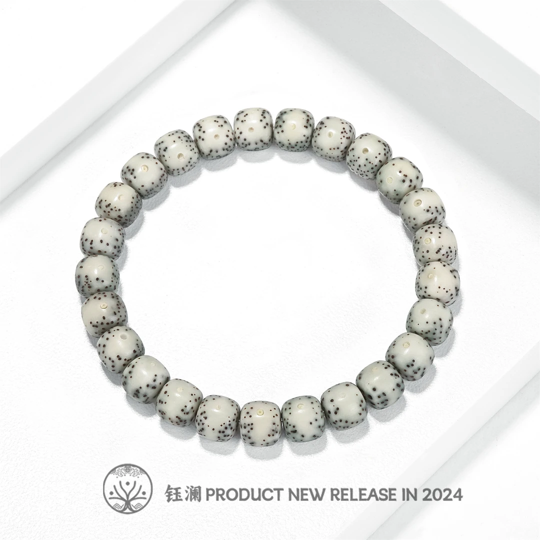 钰澜文玩星月菩提-正宗海南毛感料-青花瓷大留白9*8（星点稍粗）