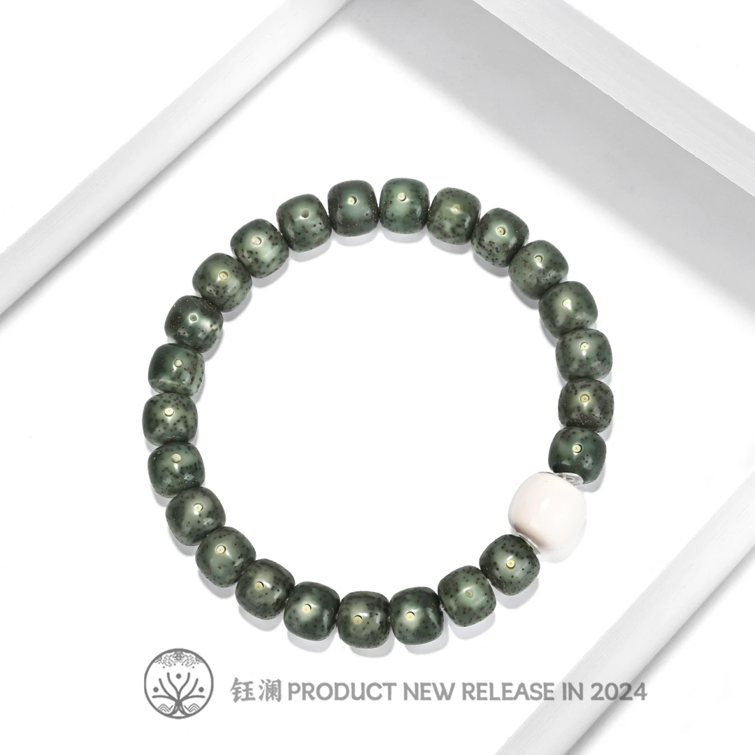 钰澜文玩【周周】星月菩提-海南毛感料-9*8帝王绿+猛犸牙隔珠搭配款