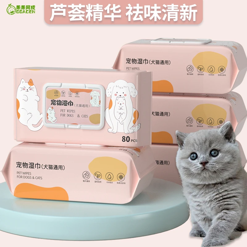 宠物清洁湿巾猫咪狗狗清洁除臭去泪痕免洗湿纸巾擦脚屁股耳朵下巴