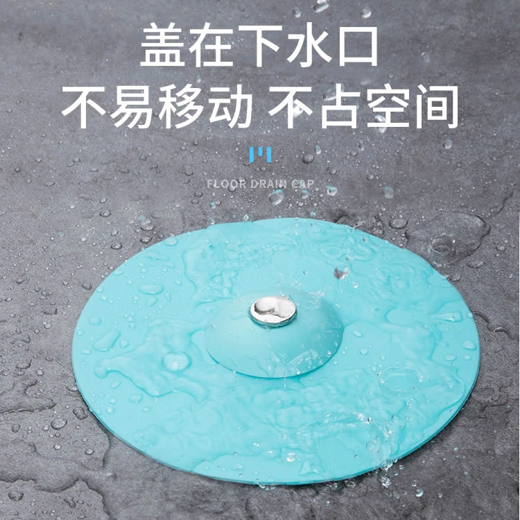 洗脸手水池漏塞下水道管水槽按压式飞碟地漏防臭盖卫生间密封塞子
