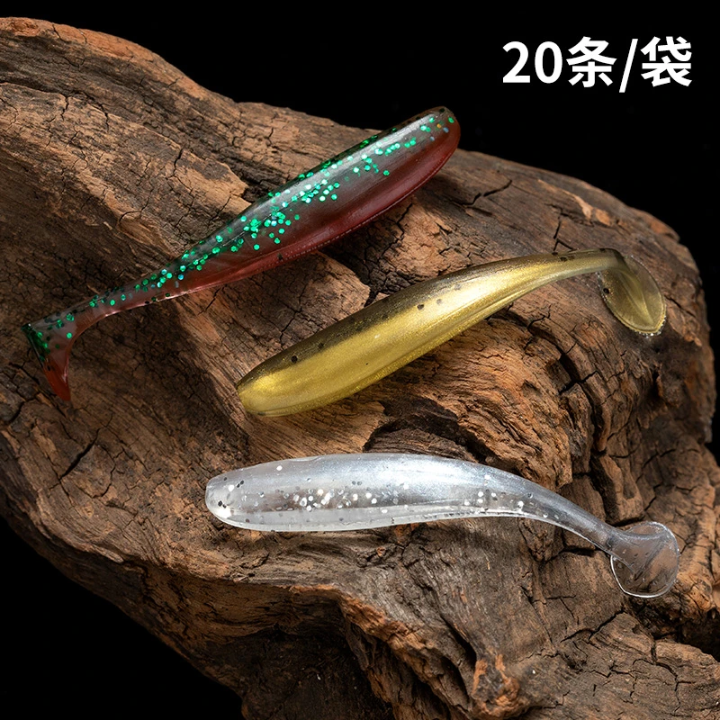 路亚软饵双色T尾仿生柔软假饵软虫鲈鱼翘嘴高弹性彩色路亚鱼饵