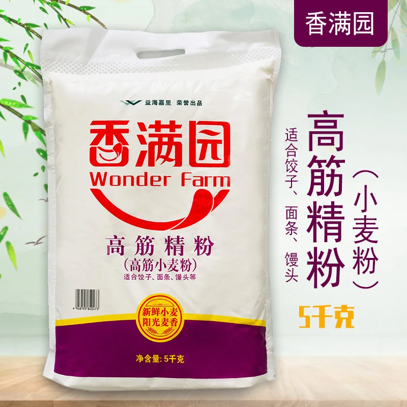 香满园高筋面粉5kg/袋 家用面食包子馒头饺子面条烙饼10斤白面