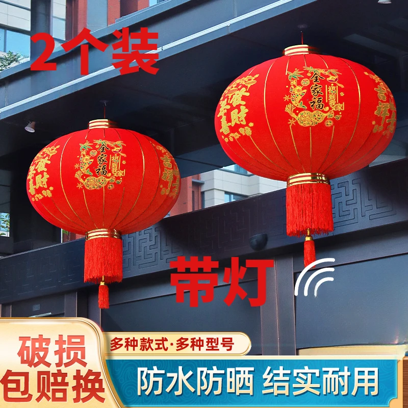 2025新年大红灯笼植绒灯笼春节灯笼批发福字灯笼长杆灯笼用品宫灯