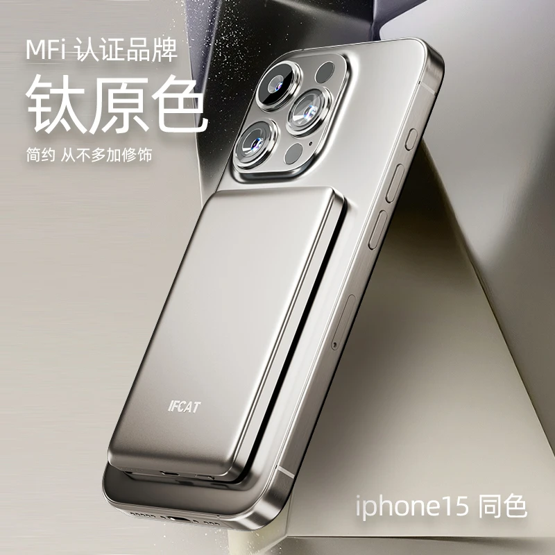 元力猫MagSafe磁吸快充超薄便携充电宝华为苹果专用背夹外接电池