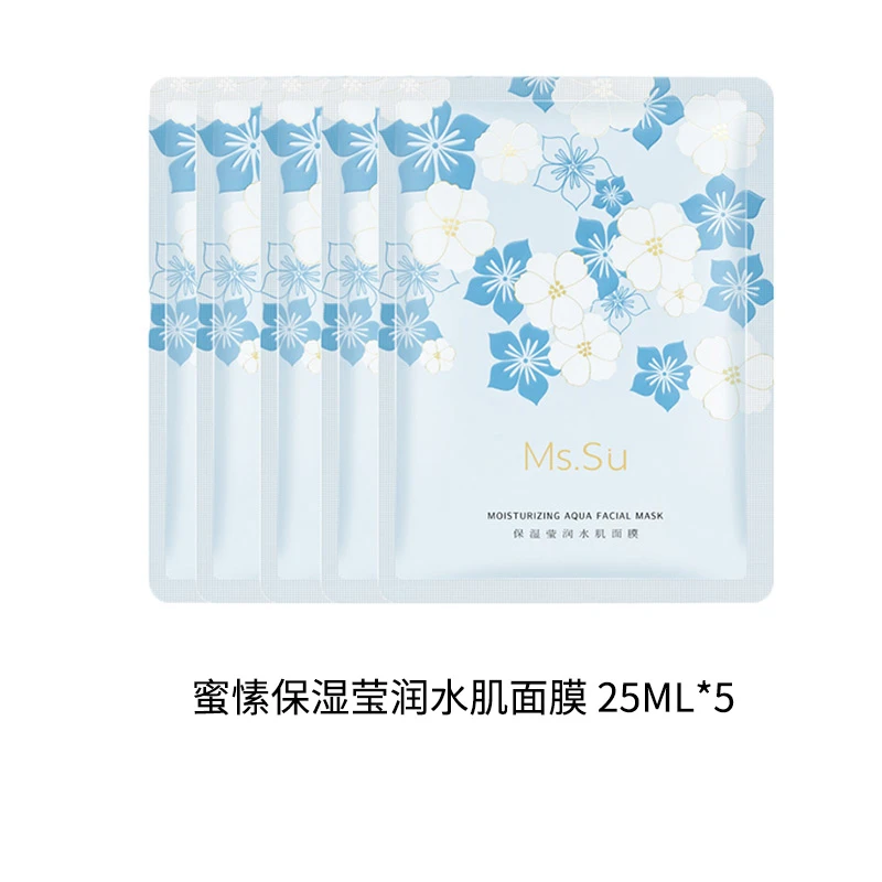 蜜愫保湿面膜
