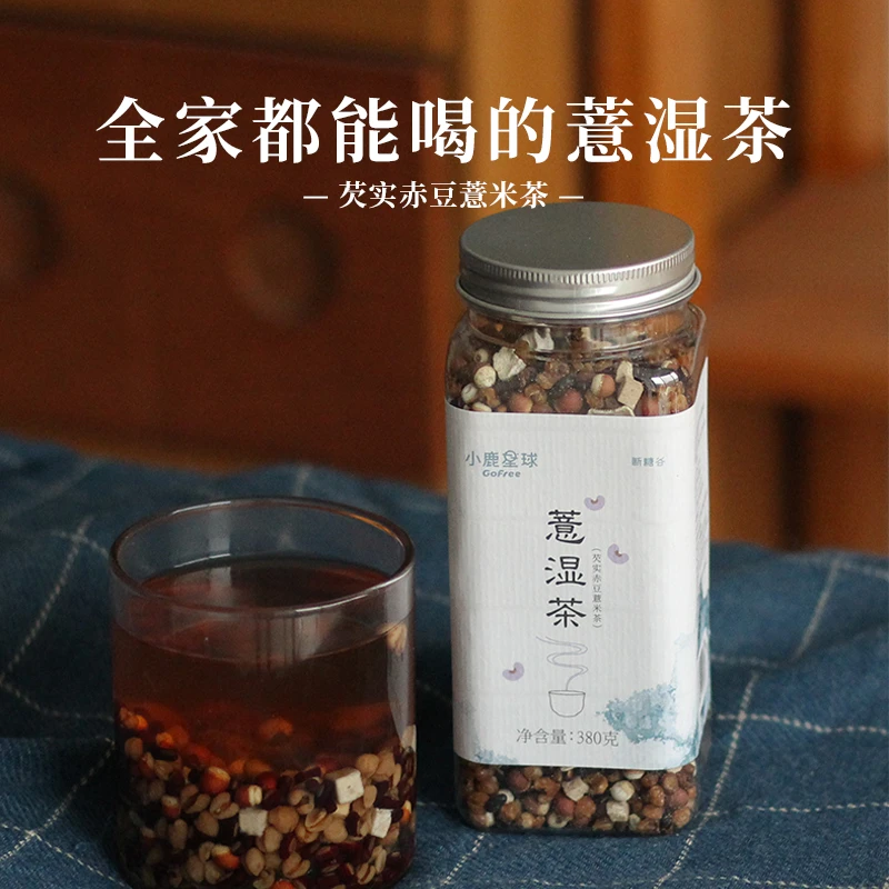 断糖谷 小鹿星球 薏湿茶 芡实赤豆薏米茶380g/罐