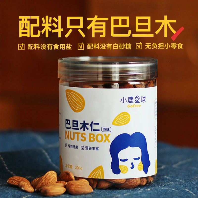 断糖谷 小鹿星球  原味巴旦木仁  200g/罐饱满大颗