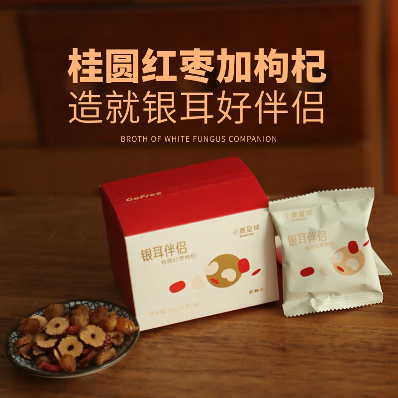 【F姐生日会】断糖谷 小鹿星球 银耳伴侣桂圆红枣枸杞50g/盒
