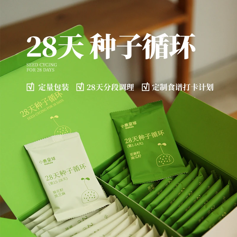 【520专场】断糖谷 小鹿星球 28天种子循环 亚麻南瓜葵花籽黑芝麻