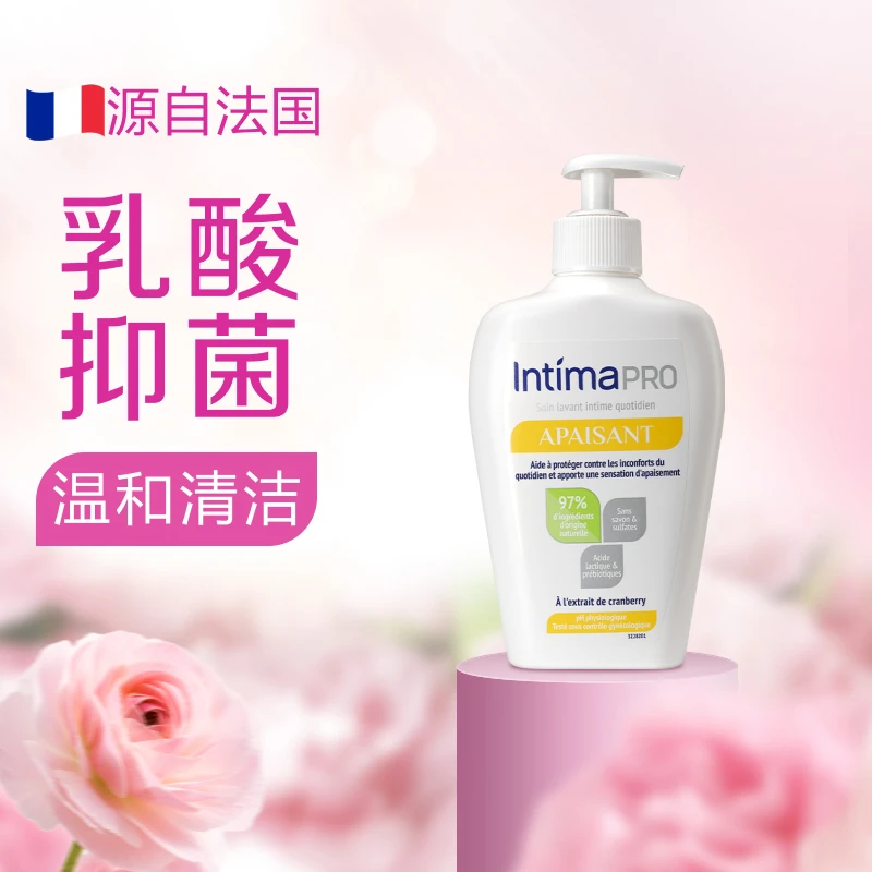 法国Intima茵缇玛PRO乳酸益生元温和私处洗液600ml/瓶
