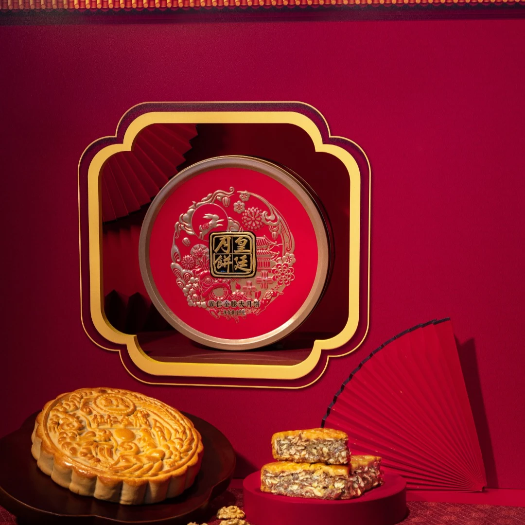 皇廷月吴川五仁金腿大月饼组合装 经典火腿 广式 纯手工制作传统