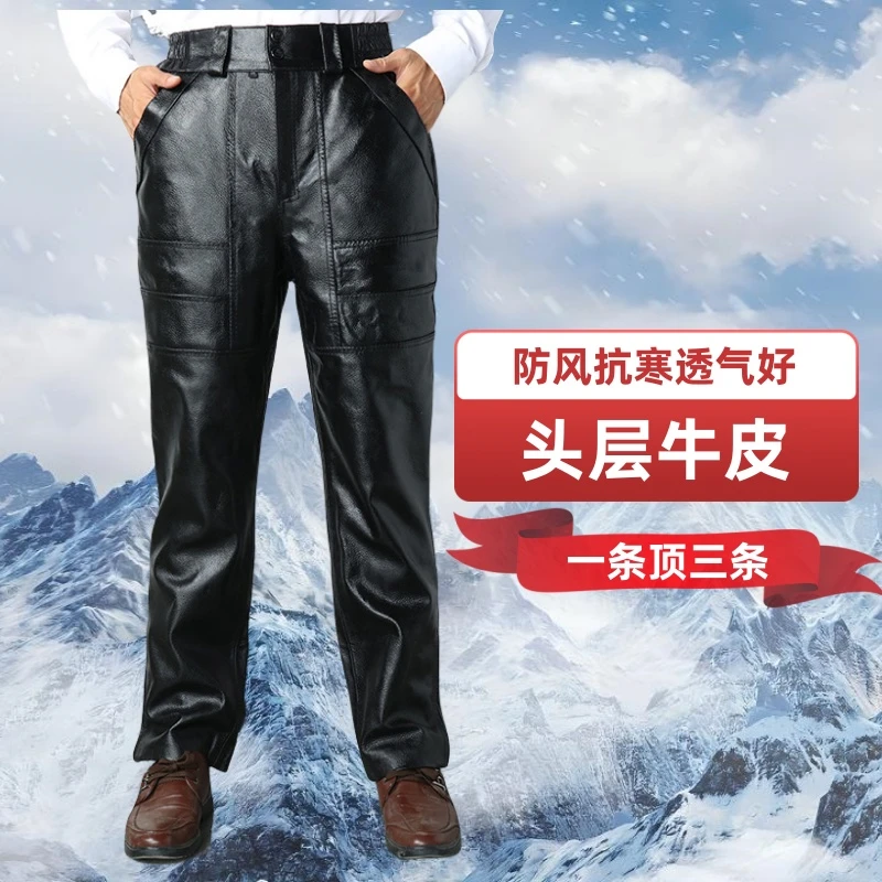 真皮皮裤男头层牛皮保暖防风摩托车男士户外抗寒外卖骑行高腰裤子