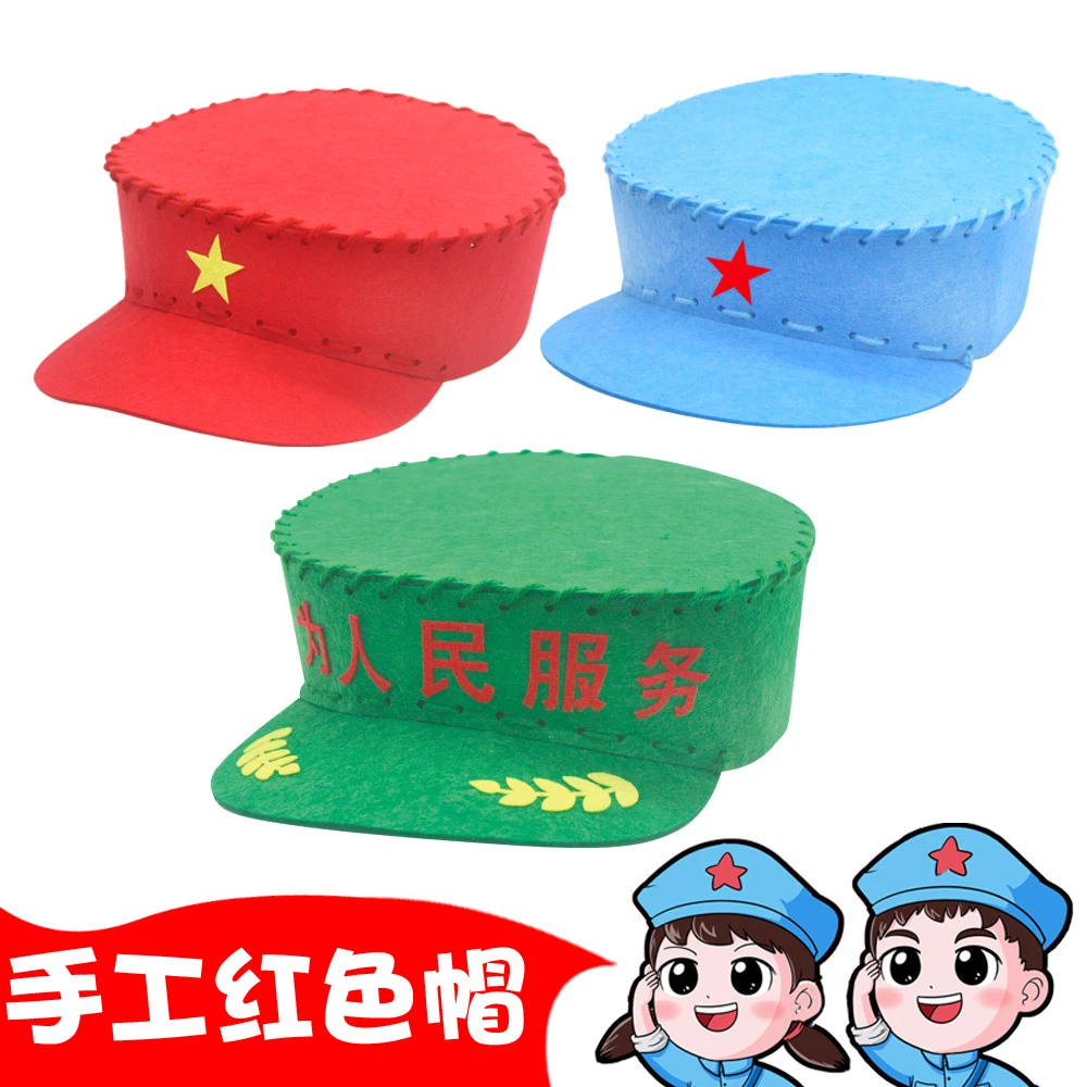 八一建军节国庆节幼儿园儿童DIY手工制作材料包玩具不织布帽子