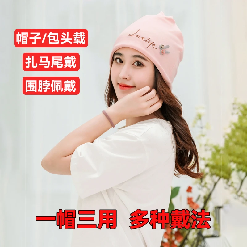 【粉丝专享】月子帽春季夏季防风帽产妇帽子女坐月子透气舒适孕妇帽