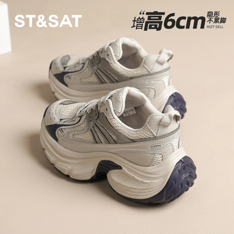 星期六厚底增高老爹鞋女2025秋季新款女款女鞋时尚百搭休闲运动鞋