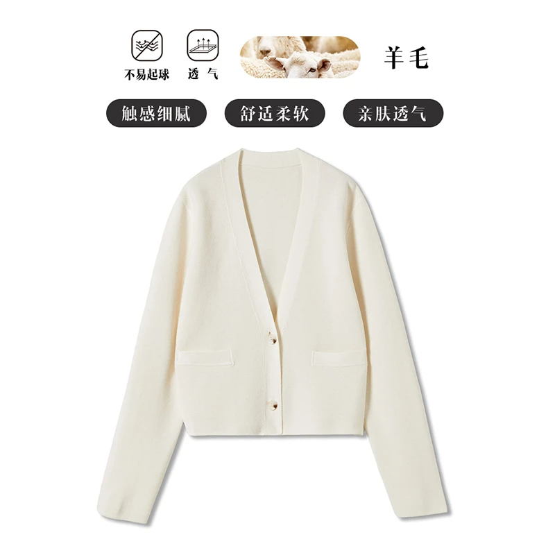 【直播专属】双股60支100%美利奴羊毛开衫51A082405