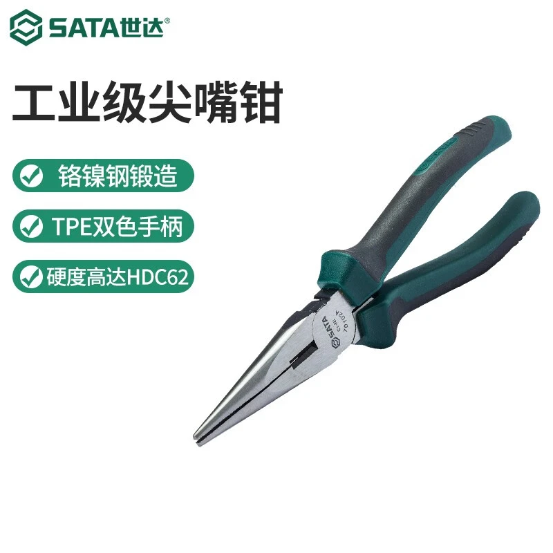 世达（SATA）多功能电工尖嘴钳家用尖口钳尖头钳7品质