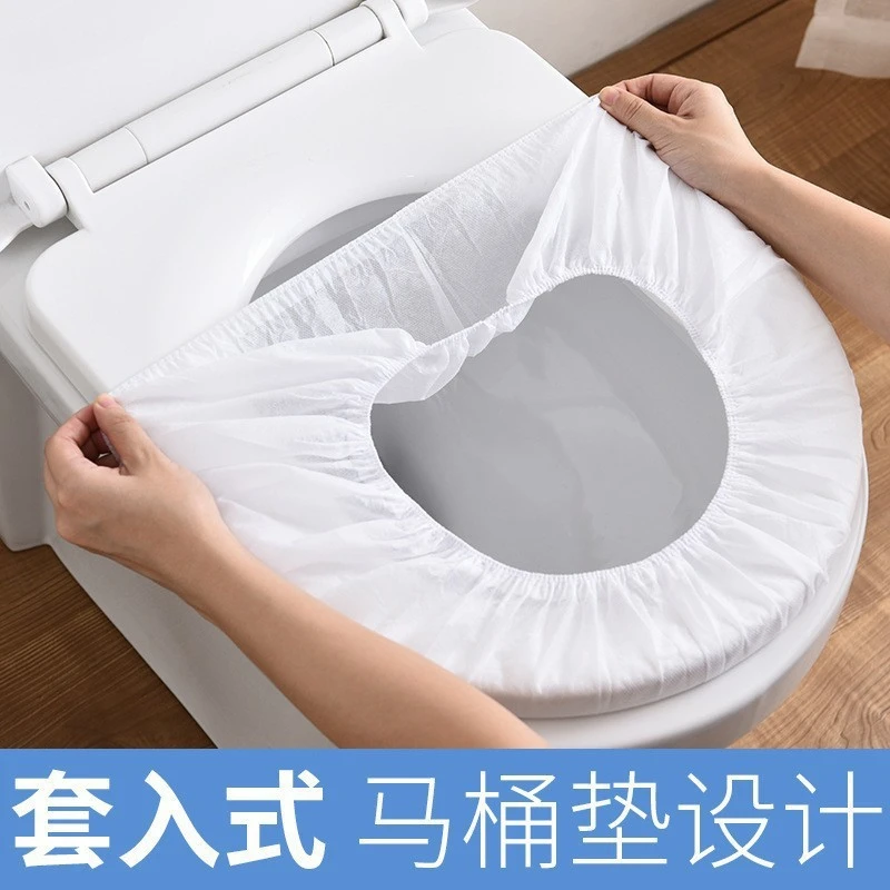 疆全优【10只新疆包邮】一次性马桶垫防污坐便垫便携旅行酒店单片包