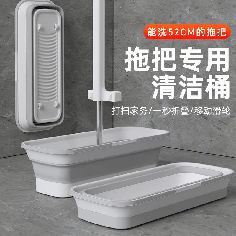疆全优【新疆包邮】可折叠拖把桶手提塑料水桶多功能单桶沥水桶方形