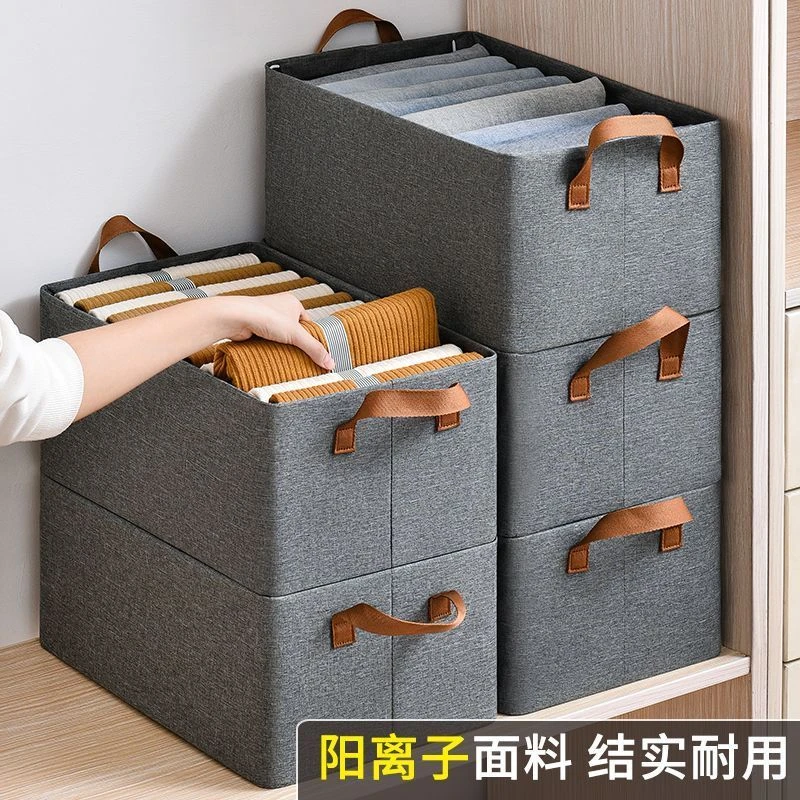 【新疆包邮】阳离子收纳箱家用衣柜整理衣物钢架耐用可折叠大容量