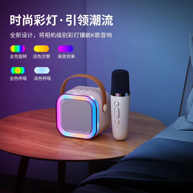【新疆包邮】K歌蓝牙音响话筒一体音响户外音箱蓝牙小音响蓝牙音箱
