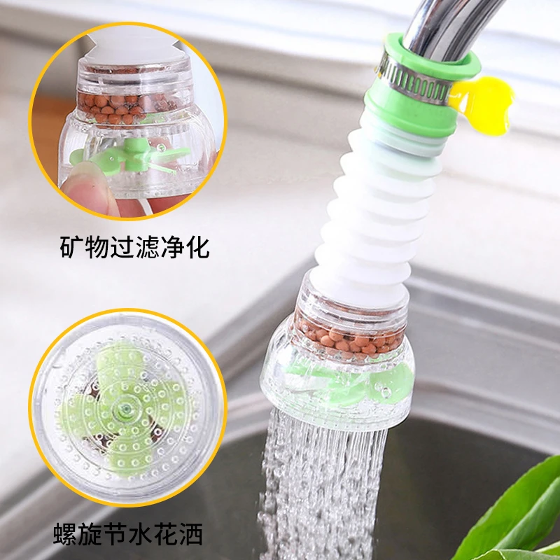 【新疆包邮】厨房万向头洗菜可旋转水龙头通用延伸螺旋净化滤器