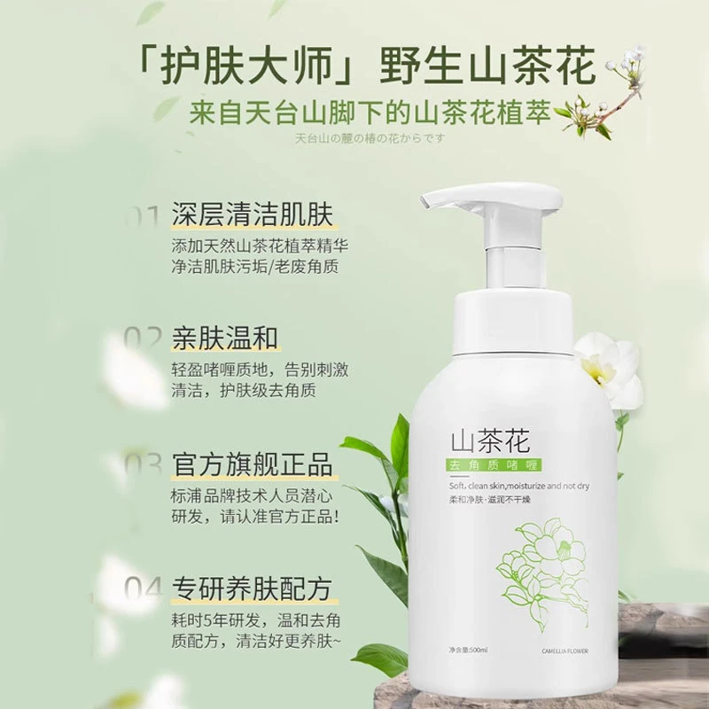 【新疆包邮】搓泥宝通用搓澡泥浴宝清洁毛孔啫喱去角质搓泥膏温和