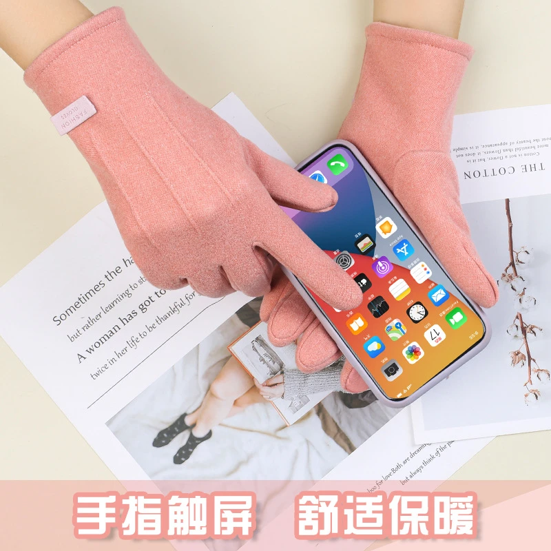 【新疆包邮兔绒】保暖手套男女冬季加绒加厚户外防风防寒触屏手套