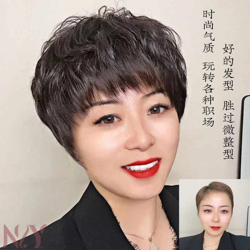 全手织真人发丝假发套逼真头旋时尚减龄气质短发佩戴简单内网轻盈