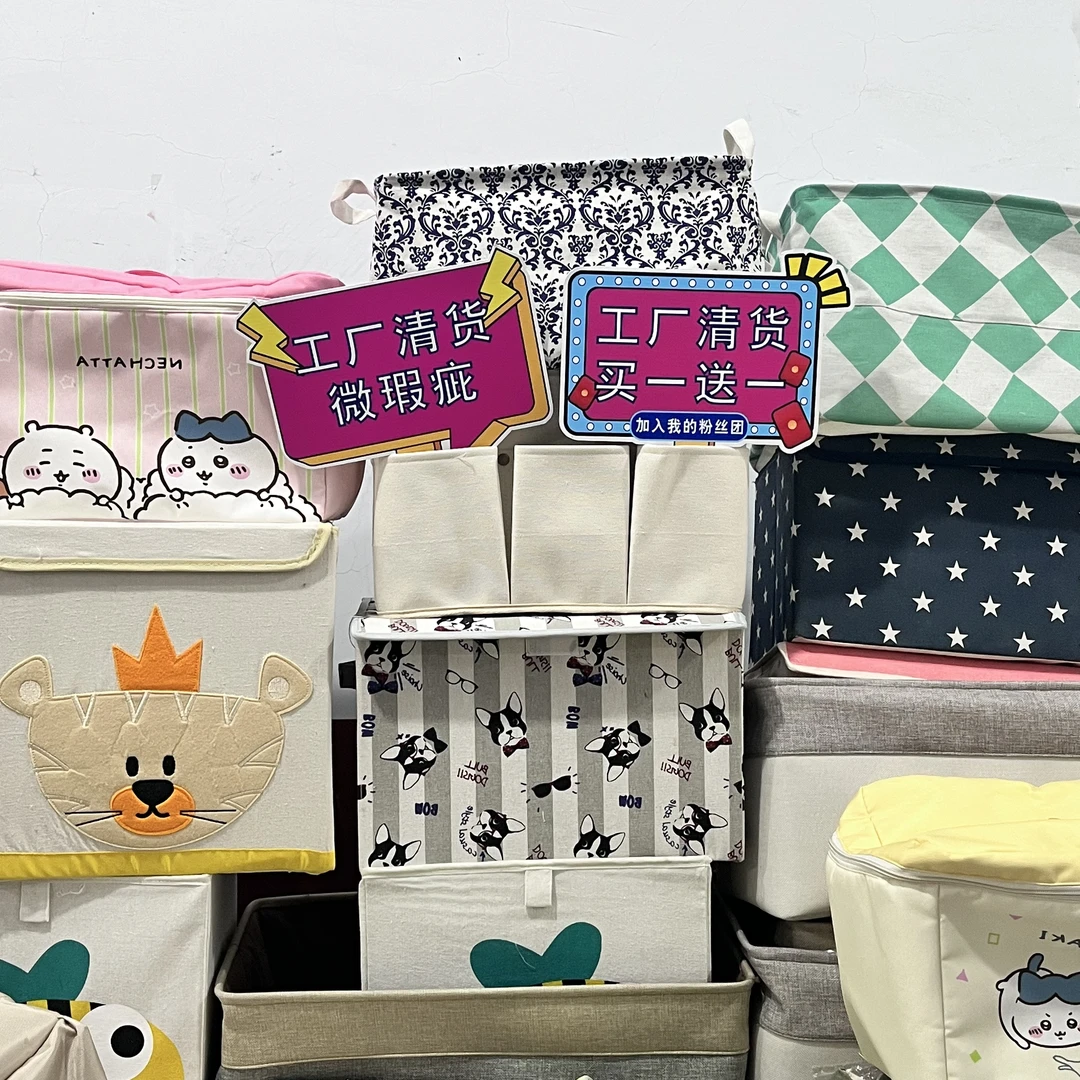 【小阿姨福利】收纳盒、包包、清货微瑕次、完美主义者慎拍……