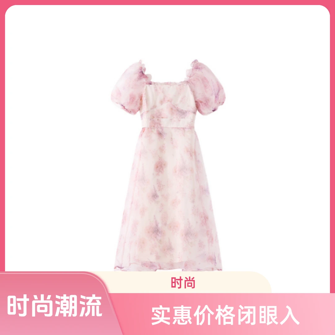 粉红时尚潮流连衣裙4722195017