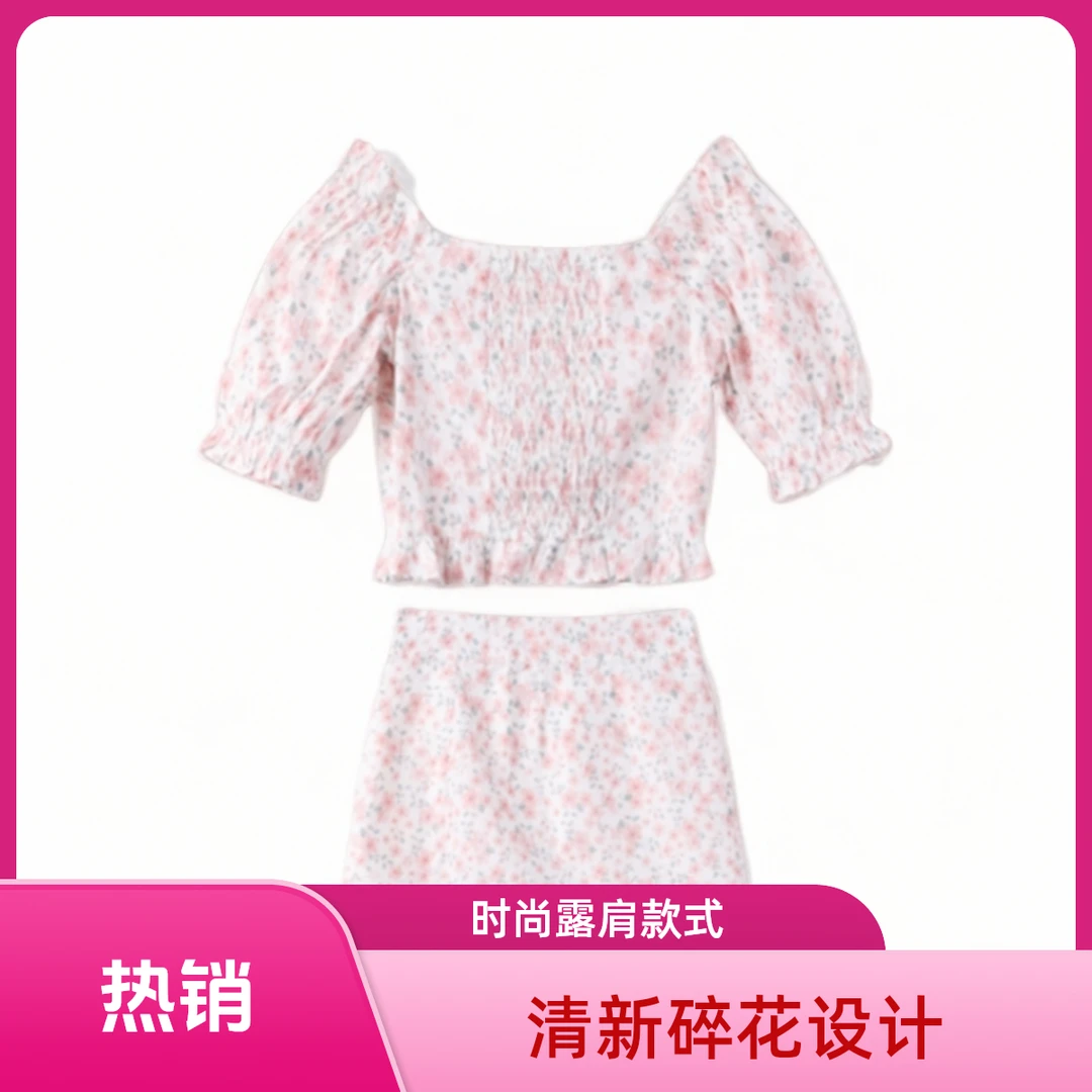 粉色显瘦夏季小碎花套装气质4732153001
