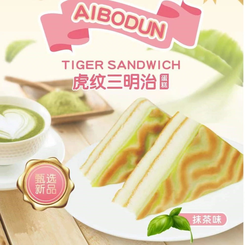 艾伯顿虎纹三明治抹茶芝士蛋糕营养早餐整箱夹心蛋糕零食新鲜即食